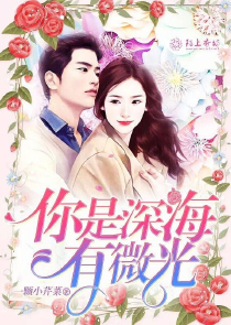 大唐女醫生活錄
