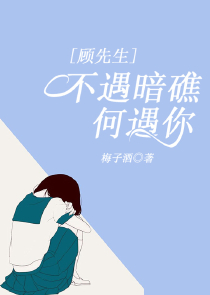 旧爱必成婚