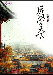 我站在那年那夜那一天