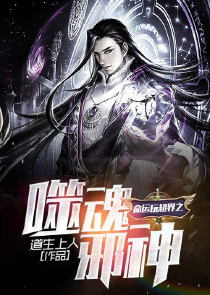 大唐逆子全文免费阅读