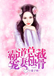 化妖