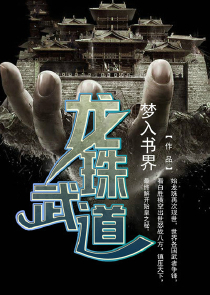 全球进化：开局解锁神级进化之路