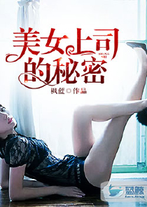 都市之最后的练气士