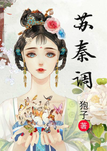 黑茶娘娘她又作妖了