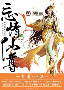 玄幻：开局被师父逼婚怎么办