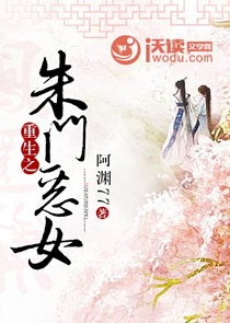 无限分身：开局救回小师妹