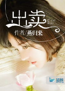 为了500块，拒绝和女明星合租