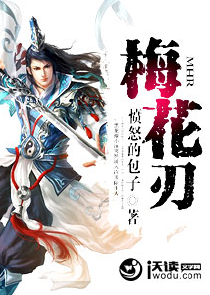 二嫁丑夫：山里汉子宠妻忙