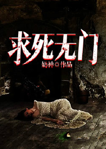 直播之我是秦始皇
