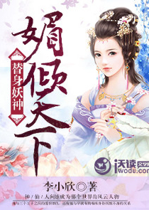 绝品透视txt精校版