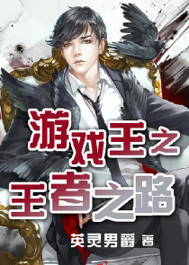 龙枭楚洛寒大结局250