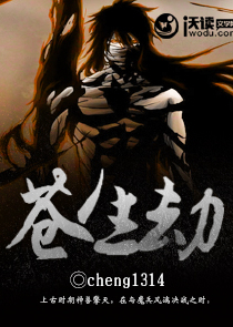 热血少年小说排行