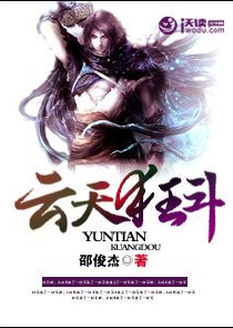 万界万法自在天