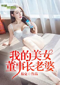 美漫死亡商人