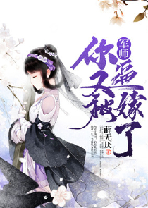 巫道传承