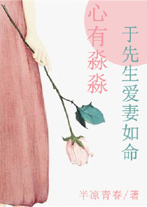 顾时的玫瑰失忆了