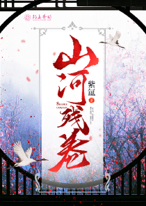 靈岳同人小說