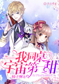 哈利波特之学霸传奇