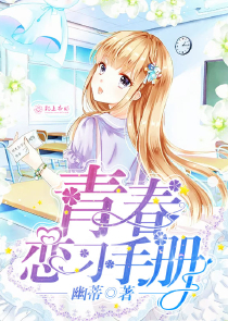 HP索菲娜里德尔