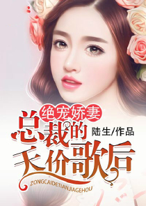都市：一觉醒来的我不仅成了赘婿还是植物人