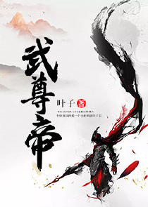 都市：转生魅魔，我复制血脉天赋