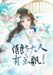 狂婿风水师范三狗悬疑