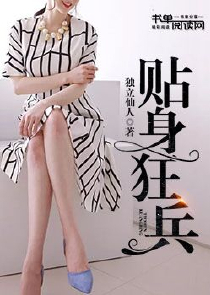 打赏主播，然后给她上课