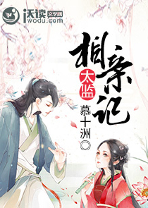 全职高手有声小说