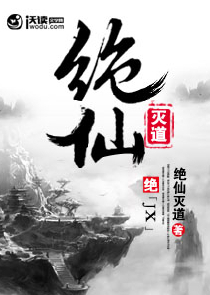 少妇白洁的故事下载