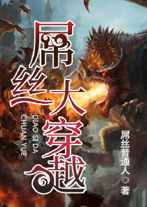 我的金手指是剧情
