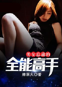 赏品女