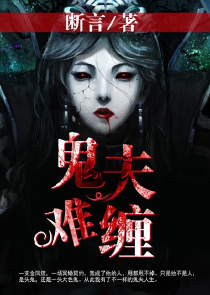 吉米小说网全手打