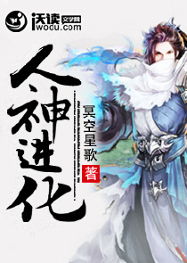 娱乐疯了：满级歌神杀入新手村