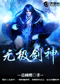 开局融合冥王，被清冷校花召唤