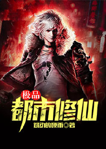 重生之盛世星途txt