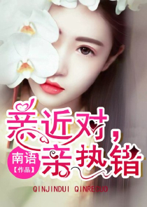 15美少女漂流记