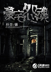 火影世界写轮眼4升5