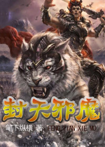 神赌狂后全文加番外百度云