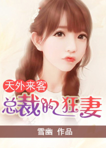 逆天透视眼