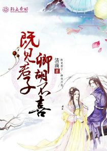 穿越时光的爱恋