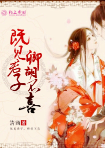 灾变时代：只有我横行无碍