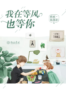 花粥本人照片曝光
