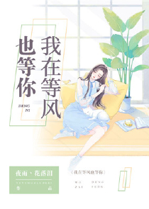 变身掌门大师姐