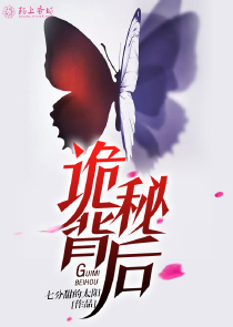 往生·仇恋