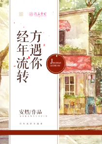 独宠前妻总裁求复合原创小说