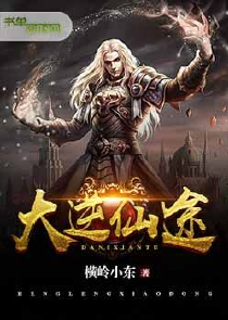 杀破狼3免费国语版高清