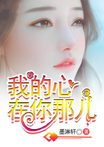 一代毒后：权卿天下