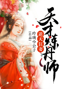 盗墓：挖坟就变强
