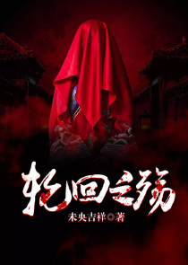 虚空主宰：戴夫帮我守家