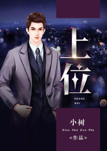 苍天小说